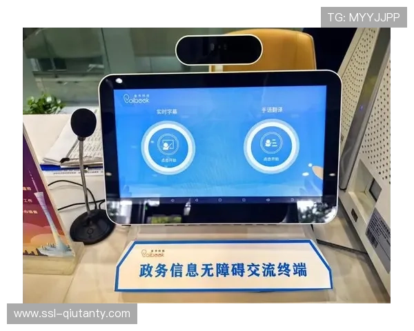 实时手语播报数字人服务听障观众群体
